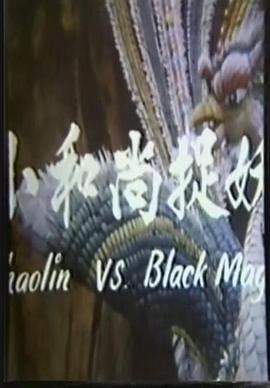 《金玉良缘》主视觉